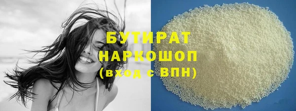 MDMA Белокуриха