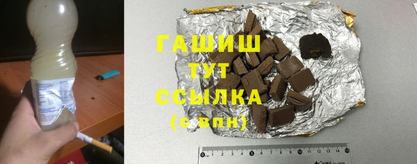 MDMA Белокуриха