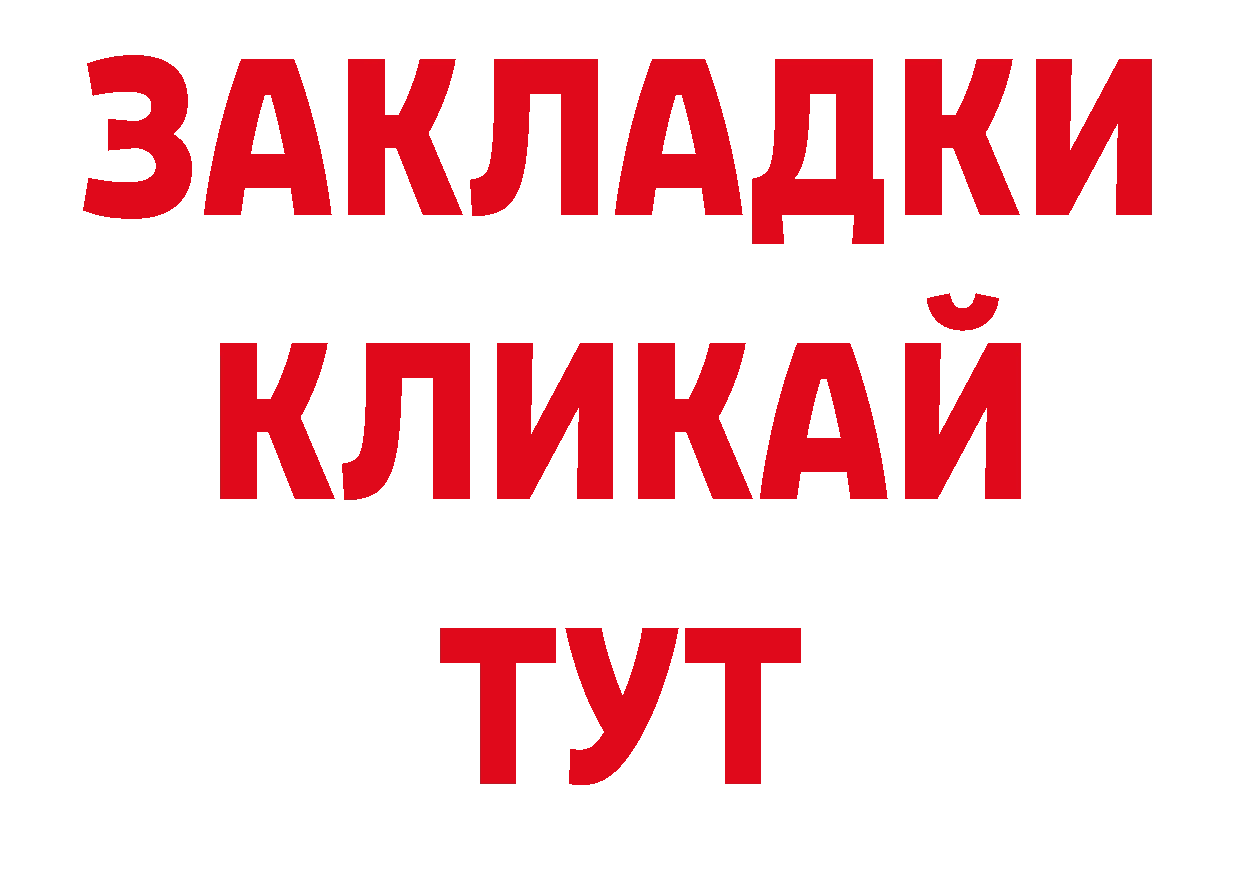 Псилоцибиновые грибы мухоморы онион это кракен Усть-Катав