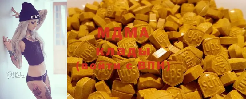 MDMA молли  Усть-Катав 